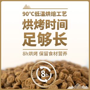 Greedy low-temperature baking cat food fresh meat grain-free full price kitten adult cat staple food venison raw bone meat freeze-dried food