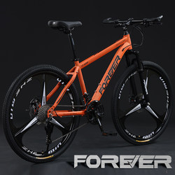 Permanent Mountain Bikes for Adults, Men and Women, Commuter Gearshift Bikes, Student and Youth Road Racing Bikes, Off-Road Bikes