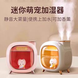 Humidifier 2025 New Model Office Desktop Small Size for Pregnant Women and Babies Home Use Silent Bedroom Student Dormitory Hydration and Moisturizing Large Spray USB Charging Air-Conditioned Room Wireless Sprayer