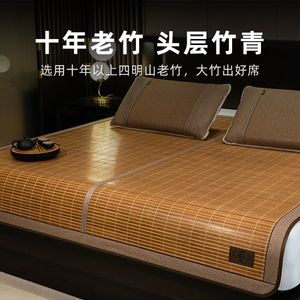 
Old mattress, bamboo mat, mother and baby can be used for 2025 new high-end natural summer mat folding double-sided straw mat