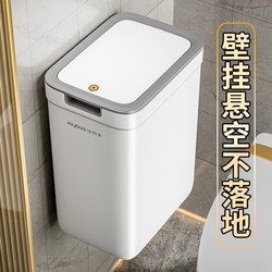 Jia Bangshou Wall-Mounted Narrow Gap Trash Can for Home Use in Bathroom, Toilet, Bedroom, Living Room, and Kitchen