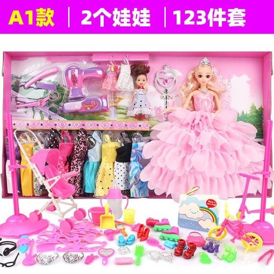 20 gifts 5 new dress-up doll super dress set large gift box Elsa Princess girl T3 years old toy birthday 2 items