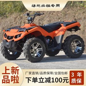 四驱成人沙滩g车四轮越野车摩托车双人自动挡全地形汽油大型山地