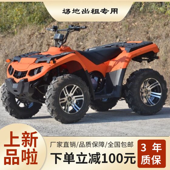 Four-wheel drive adult beach g car four-wheel off-road vehicle motorcycle double automatic all-terrain gasoline large mountain