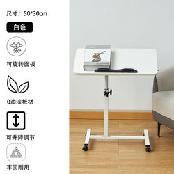 Mobile bedside table side simple bed desk foldable lift sofa small desk office lazy c type
