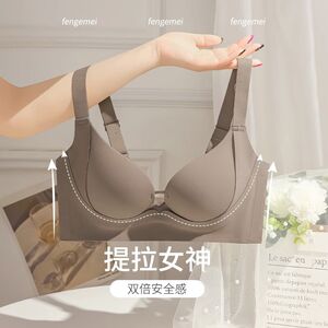 
Anti-expansion underwear for women with small breasts, push-up, adjustable, side breasts, flat chest, large, seamless, beautiful back girl bra