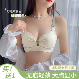 
Women's underwear, large breasts, small, thin summer style, girl-style, gathering, breasts, anti-sagging bra
