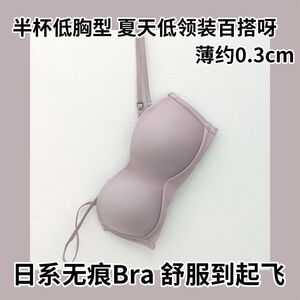 
Missing one-day seamless underwear showing small breasts, ultra-thin U style summer push-up girl spaghetti strap bra summer bra