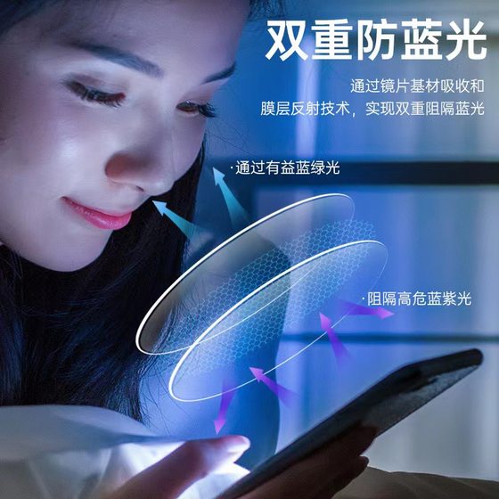 Daming 1.74 ultra -thin blue light non -ball ball -to -myopia variant glasses professional customized astigmatism network with lenses