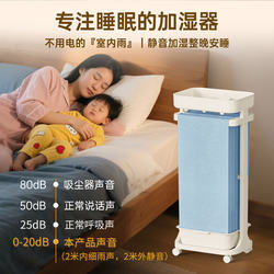 Too Late Are Rain, Natural Evaporation Humidifier, Physical Silent Mother and Baby Home Bedroom, Fog-Free, Wind-Free and Electricity-Free