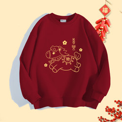 Waoo Large Size 150kg Year of the Horse Red Round-Neck Sweatshirt for Men and Women, New Year's Zodiac Year Clothing, Fleece-Lined and Thickened Jacket