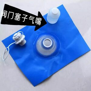 
Lid spiral valve skin rowing Boston inflatable boat plastic inflatable valve pool