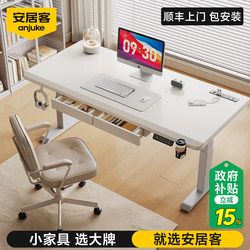 Anjuke Solid Wood Computer Desk, Home Electric Adjustable Desk, Study Desk, Office Desk, Gaming Adjustable Workstation