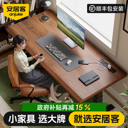 Anjuke Computer Desk Electric Height-Adjustable Desk Office Desk Home Study Desk Bedroom Table Desktop Gaming Desk Workbench