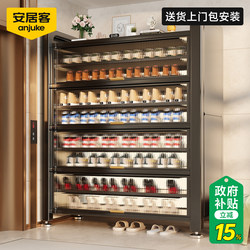 Anjuke Shoe Cabinet for Home Use, Suitable for Outdoor Entryways, Elevator Entrances, Steel Metal Storage Cabinet for Outside the Home Entrance Corridor