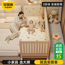 Anjuke Splicing Bed with Widened Bedside for Adults, Suitable for Babies and Children, Solid Wood Seamless Splicing, Adjustable Height Bay Window Bed