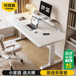 Anjuke Solid Wood Adjustable Desk Computer Desk Home Bedroom Office Desk Gaming Desk Student Study Desk Writing Desk