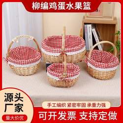 Wicker Egg and Fruit Basket Storage Basket Manufacturer Portable Outdoor Picnic Basket Egg Basket Flower Basket Gift for Best Friend