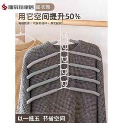 Space-Saving Multifunctional Multi-Layer Clothes Hanger Hook Magic Home Wardrobe Storage Artifact Hanging Clothes Rack Foldableing Support