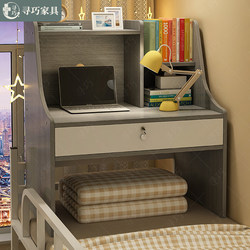 Bed Desk, College Student Dormitory Writing Desk, Lazy Person's Study Table, Small Table for Upper and Lower Bunk Beds, Laptop Table