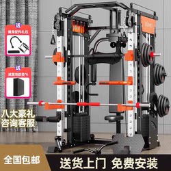 Home-Use Birdcage Multi-Functional Trainer, Smith Machine, Multi-Functional Squat and Bench Press Rack, Commercial Fitness Equipment