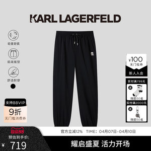 
KARL LAGERFELD Karl Lagerfeld 2023 Summer Drawstring KARL Cartoon Logo Sweatpants Galeries Lafayette