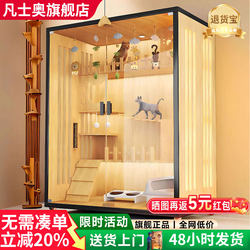 Cat Villa with Extra-Large Space, Warm Multi-Layer Panoramic Design, New Integrated Luxury Breathable Wooden Cat House and Cat Cage for Home Use