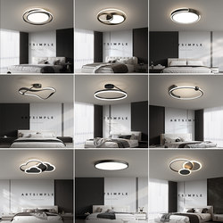 All-Copper Bedroom Lamp, Ceiling Lamp, Modern Simple Light Luxury, Warm and Romantic Master Bedroom Room Lamp, Italian Minimalist Study Lamp