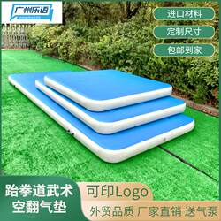 Inflatable Somersault Air Mat for Camping, Martial Arts, Stunt Training, Auxiliary Fighting, Taekwondo Mat Factory