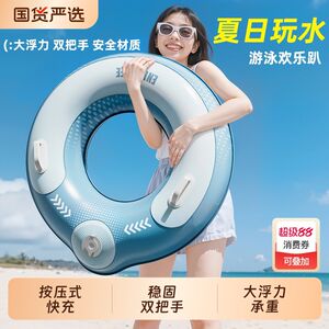 
Adults' inflatable swimming rings, adults and children's enlarged men's and women's lifesaving F rings, summer underarm rings, thickened portable swimwear