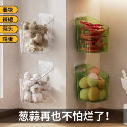 Kitchen Storage Basket for Onions, Ginger, and Garlic; Bathroom Hanging Basket; Wall-Mounted Plastic Storage Basket; Storage Box