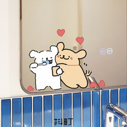 Cute Puppy Bedroom Mirror Decoration Stickers Bathroom Mirror Stickers Bathroom Glass Door Sliding Door Stickers