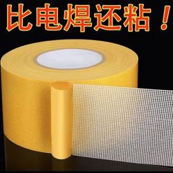 Cloth-Based Double-Sided Tape with Super Strong Adhesive, Thickened, Traceless, for Carpet, Floor Mats, and Couplets, Strong Universal Grid Double-Sided Tape