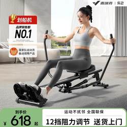 Utry Super Fat Burning Simulation Double Paddle Hydraulic Rowing Machine Silent Rowing Machine Home Fitness Rowing Machine