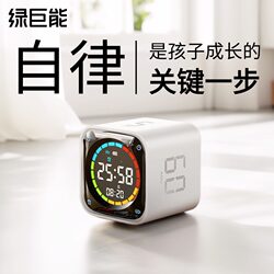 Green Giant Tk3 Timer Student Flip Timer Small Square Student-Specific Self-Discipline Tool for Managing Study for Children