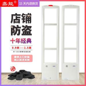 
Supermarket anti-theft sensor door clothing store goods 8.2Mhz maternal and infant security inspection access control system RF alarm