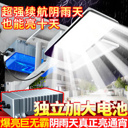 2026 New High-Power Waterproof Solar Outdoor Light for Home Use, High-End Villa Garden Light, Long-Lasting Street Light