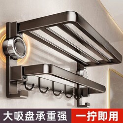 Suction Cup Towel Rack Bathroom No-Drill Hanging Rod Bathroom Storage Rack Integrated Shower Room Toilet Storage Towel Rack