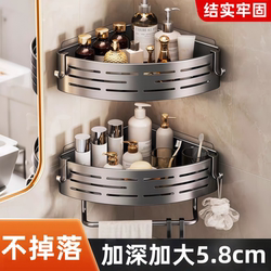 Bathroom Storage Rack, Bathroom Corner Rack, Special Corner Triangle Basket, Toilet No-Drill Corner Shelf
