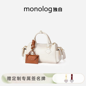 
[Same style as Sun Qian] Monologue Confession Secret Words Hanging Ear Boston Bag One Shoulder Crossbody Hand Carrying Women's Bag ZD4201