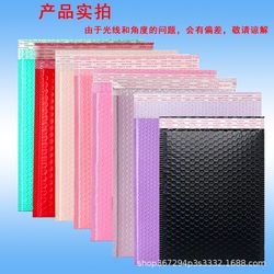 Co-extruded film bubble bag bubble envelope small card packaging self-adhesive express bag matte thickened foam bag anti-fall bag