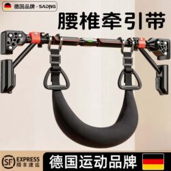 Lumbar Disc Herniation Traction Belt, Indoor Home Pull-Up Bar, Family Stretching and Pull-Up Equipment