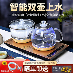 Fully Automatic Water-Filling Electric Kettle for Making Tea, Integrated Tea Table, Embedded Water-Pumping Tea-Making Appliance