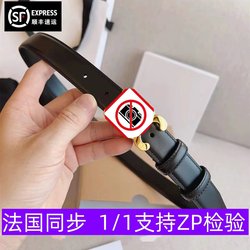 [Within 3000/Unbeatable] Arc De Triomphe Belt for Women, High-End Imported Calf Leather with Copper Buckle, Versatile Women's Belt