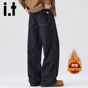 
itizzue trendy original color velvet scimitar jeans for men in autumn and winter thickened American loose straight pants Y