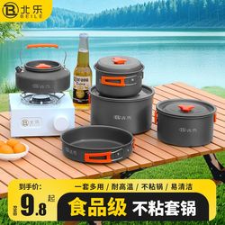Outdoor pots and cassette stove camping cookware picnic set pot camping cook pot portable kettle picnic set