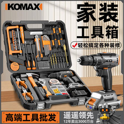 Japanese Imported New Model Electric Drill Tool Box Set, Car and Home Use Combination Tool Set, Multifunctional for Electricians and Woodworking