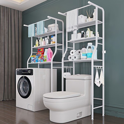Multi-Functional Storage Rack Above the Toilet in the Bathroom, Floor-Standing Multi-Layer Bathroom Storage Rack Without Drilling, Storage Rack for Drum Washing Machine