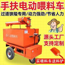 Pig farm fully automatic feeding truck