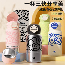 Thermos Cup, New Double-Drink Straw Coffee Cup, Car-Mounted Portable Pop-Up Lid, Carry-On Cup, Large-Capacity Drinking Cup